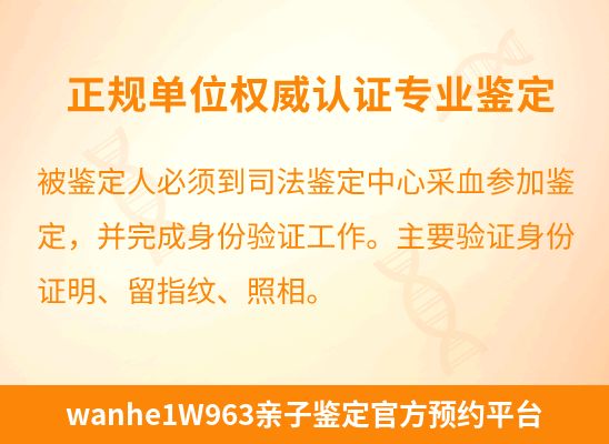 布尔津亲子鉴定受理咨询处学籍上学或考试亲子鉴定