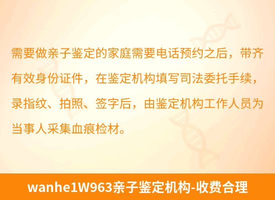 布尔津亲子鉴定受理咨询处学籍上学或考试亲子鉴定